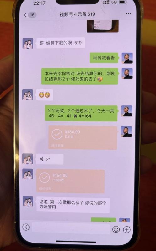 当天现结，有手机就能操作，简单方便